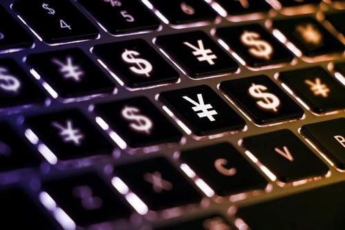 數字貨幣如何推動中國經濟社會及數據交易服務的發展